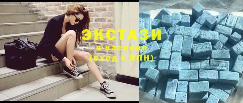 магазин    Петровск-Забайкальский  Ecstasy VHQ 