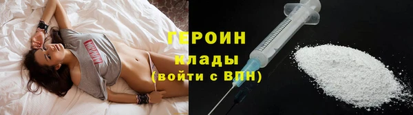 трава Верхний Тагил