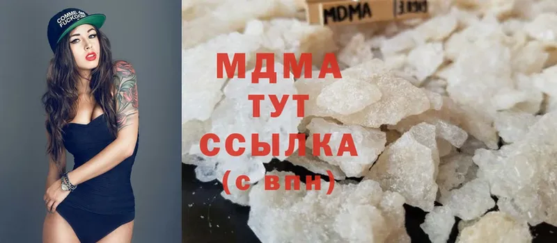 МДМА crystal  магазин продажи   Петровск-Забайкальский 