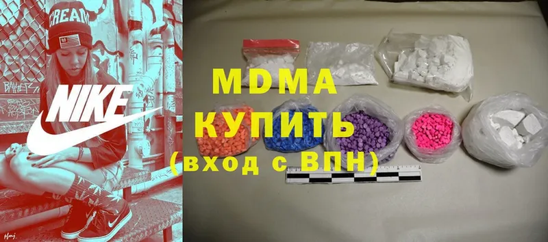 MDMA Molly Петровск-Забайкальский